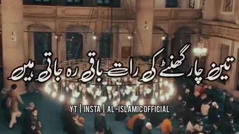 Laylatul Qadr Ki Raat Ki Fazilat Special Bayan By Molana Tariq Jameel - Islamic Whatsapp Status