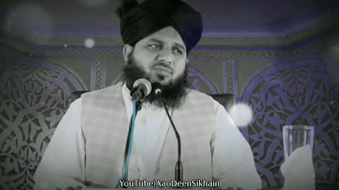 Rizq Ki Zimmedari Allah Ki Hai 😊 - Best Bayan || Maulana Ajmal Raza Qadri