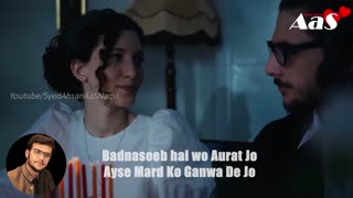 Badnaseeb hai wo Aurat Jo Ayse Mard Ko Ganwa De Jo Syed Ahsan AaS