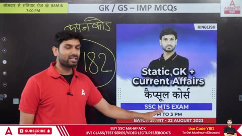 Latest current affair in Hindi // current affairs in ssc exam