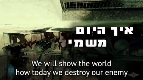 Israeli Children Sing: "We Will Annihilate Everyone"