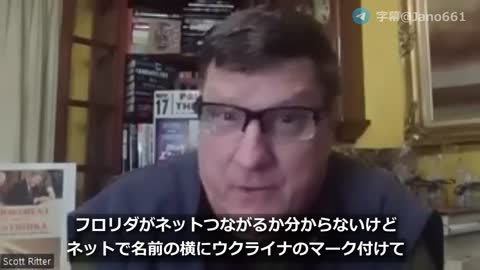 【字幕】スコット・リッターさんが、政府に無視されている国民に、注目の集め方を教えてます