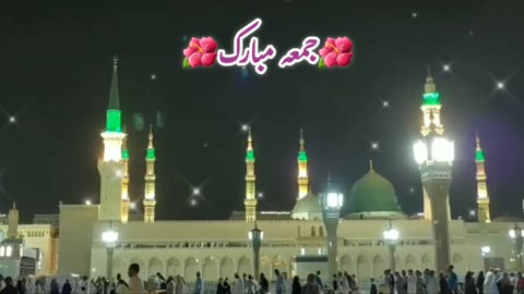 Jumma Mubarak status new 2023,jumma status for whatsapp, viral video of friday status