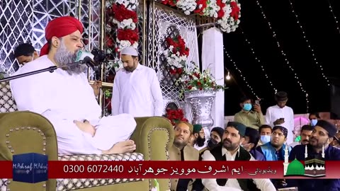 Heart touching naat by aweas Raza Qadri