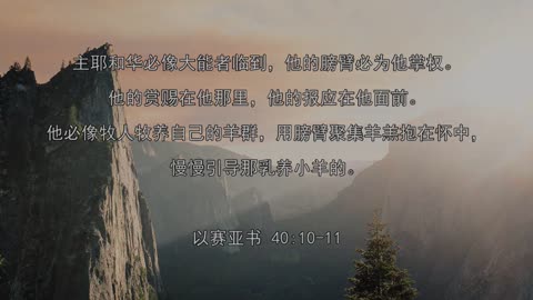 KY Chinese Service 8 November 2020