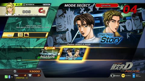 頭文字D THE ARCADE Initial D THE ARCADE DAC Gameplay Video 20230922