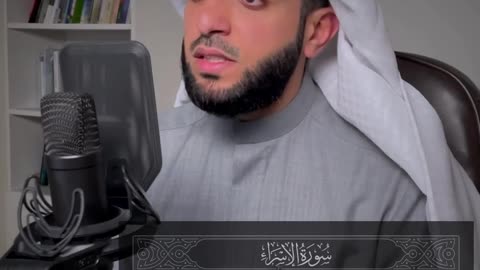 Surah Al-`Asr