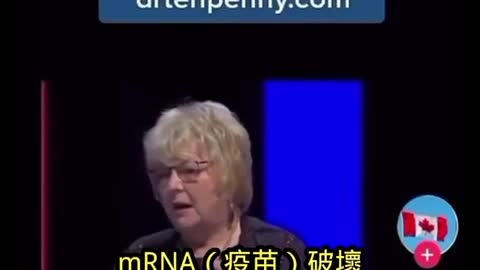 Dr. Sherry Tenpenny 影片講解疫苗誘導免疫抑制艾滋病