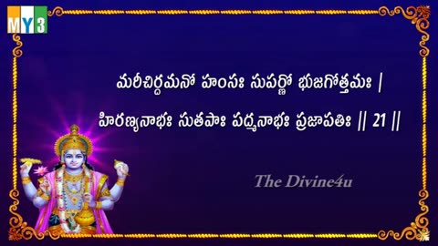 Vishnusahasranamam with Telugu Lyrics _ DEVOTIONAL STOTRAS _ BHAKTHI LYRICS