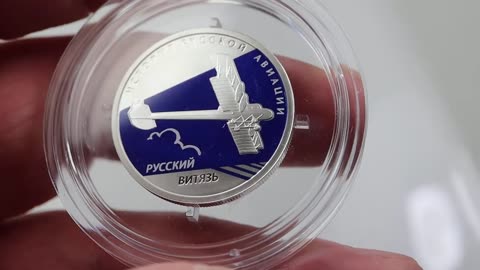 Russia 1 Rouble 2010 Ruble Russian Knight Vityaz РУССКИЙ ВИТЯЗЬ Silver Coin @coincombinat