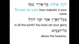 Psalm 8 sung in Hebrew