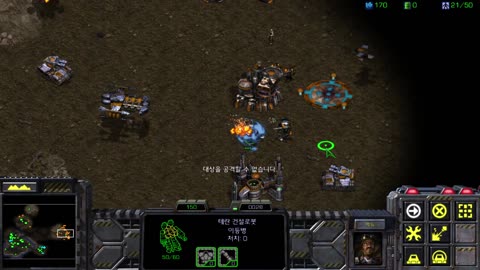 [Starcraft] The Trump Card