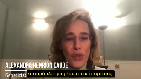 Γενετίστρια Alexandra H. Caude : Τι δεν θα σου πουν ποτέ σχετικά με τα εμβόλια mRNA