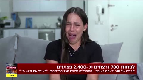 Israeli sees slain grandmother on Facebook