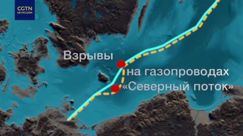 How the Americans blew up the Nord Stream - a video of Hersh's investigation was shown by Chinese television CGTN.