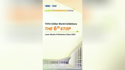 TEYU S&amp;A Chiller Will Attend the LASER World of PHOTONICS CHINA on July 11-13
