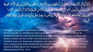 The Holy Quran - Surah 13. Ar-Rad (The Thunder)