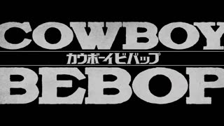 Tom Petty - Wont Back Down - Cowboy Bebop - MaxPainGV.com - Coming to Roku - AMV # 158