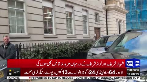 Inside Story of Nawaz Sharif Shahbaz Sharif London Meeting | Dunya News