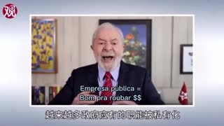 lula quer regime da china no brasil