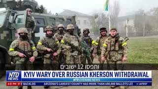 צבא רוסיה נסוג מחרסון, האוקראינים חוששים מהרס
