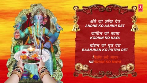 गणेश चतुर्थी 2023 Special | Jai Ganesh Deva Aarti | Shree Ganesh Aarti | MAHENDRA KAPOOR