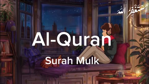 Al Quran Surah Mulk relaxing Surah