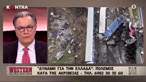 "Μοστράρεται ο κ. Πιερρακάκης.... και στην Ελλάδα και δεν έχουν φανάρια οι σιδηρόδρομοι"