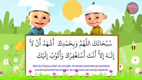 ngaji bareng surat al-kafirun