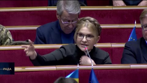 Виступ Юлії Тимошенко у Верховній Раді щодо легалізації канабісу