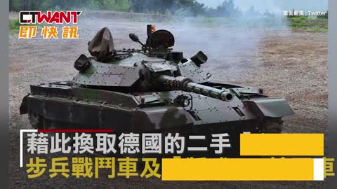 CTWANT 俄烏戰爭 / 斯洛維尼亞軍援換武器 烏軍獲28輛M-55S主戰車