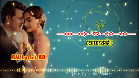 Dheere Dheere Se Hindi song