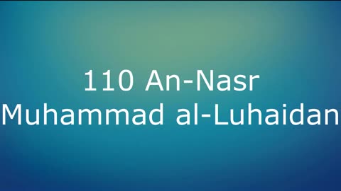 110 An-Nasr - Muhammad al-Luhaidan