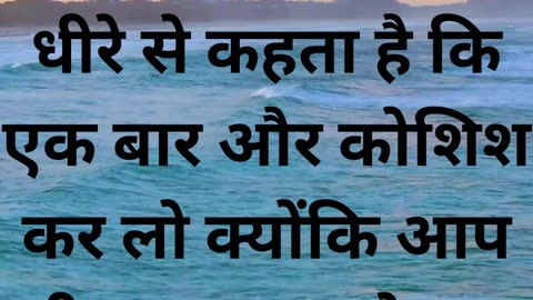 Motivation Quotes Hindi| Success Quotes