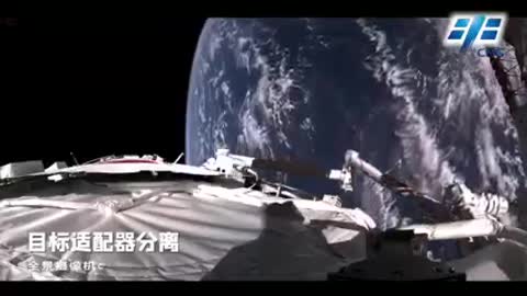 Chinese satellite station