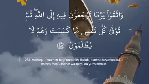 Suratul baqara Alquran #Qur'an