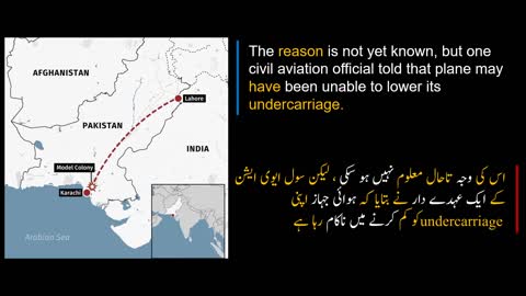 Pakistan Air Line (PIA) Flight Plane Crash Report