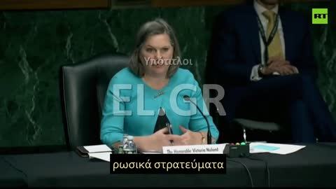 Η Victoria Nuland παραδέχεται ότι η Ουκρανία διαθέτει εγκαταστάσεις βιολογικής έρευνας