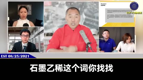 疫苗追责！福奇、CDC、辉瑞破产、科兴破产、推动打疫苗的政治家全部上断头台，这就是背后的沼泽地坏人的计划！他们全是替死鬼！ #福奇 #溯源追责 #疫苗真相 #共产党 #爆料革命 #新中国联邦