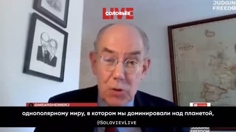 Il professore dell'Università di Chicago John Mearsheimer sul crollo dell'ordine mondiale