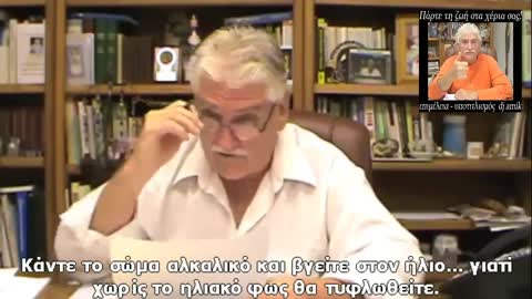 DR. ROBERT MORSE - Say NO to sunglasses (greek subs)