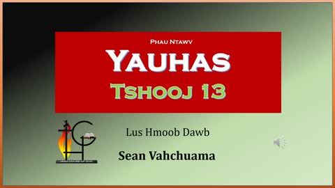 Phau Ntawv Yauhas Tshooj 13