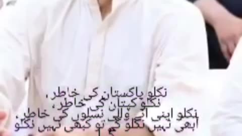 Mard - E - Mujahid , 1 Man Army Itself Imran Khan 😎😍🥰 ! #ImranKhanPTI .