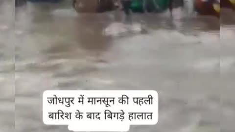 Mass #flooding on streets due to heavy rains. #India, #Rajasthan, #Jodhpur, 27 June 2024