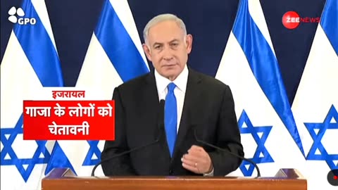 Israel Hamas War LIVE News: हमास कराएगा World War 3 ? | Benjamin Netanyahu | Putin