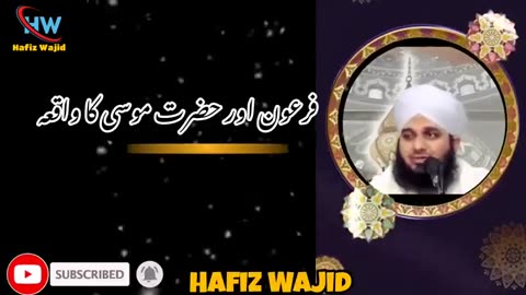 Hazrat moosa or firon ka waqia| Islamic qissey| urdustories|hindistories|