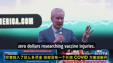 “新冠實驗針劑Covid_19 vaccine，是人類歷史上最大規模的人體試驗！它使人體產生劇毒_刺突蛋白spike protein”，已造成全球無數接種者受到各種傷害！美國醫學雜誌首次刊登“刺突蛋白排毒方案”