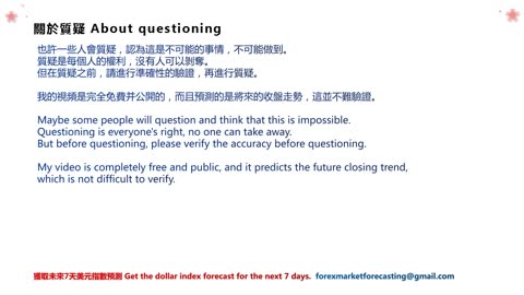 12.10 Daily Forex Market Trend Forecasting每日預測外匯市場走勢#EUR#GBP#CHF#JPY#USD#GOLD#FOREX,外匯黃金原油股票期貨數字貨幣