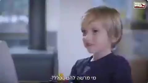 This 8 Year Old Israeli Poster Child For CoVID Vax Died Of Heart Attack