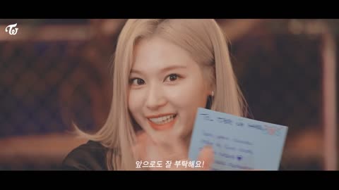 To ONCE From TWICE